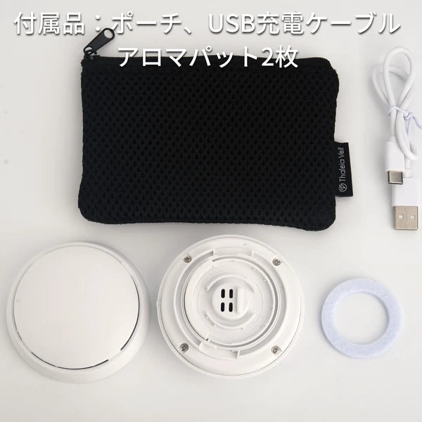 【どこでも気軽に♪】 充電式 アロマディフューザー アロマ 精油 コンパクト コードレス 卓上用