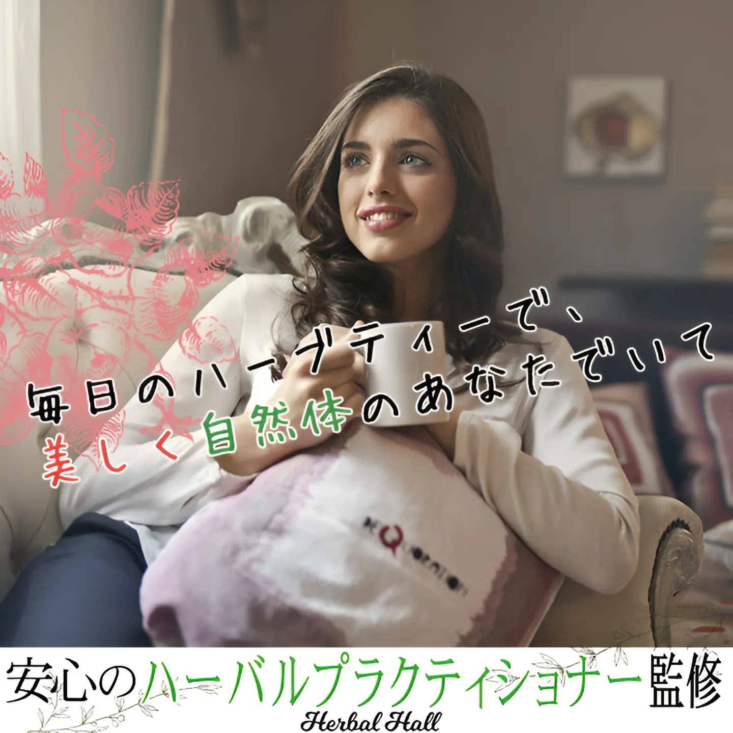 スキンケア発想の美容茶ハーブティー SUBE SUBE TEA(スベスベティー)30ティーバッグ入り